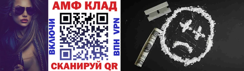 Amphetamine VHQ Кандалакша