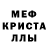 A PVP кристаллы Wrest Aslan