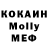 Метадон кристалл MAKS11RUS RK