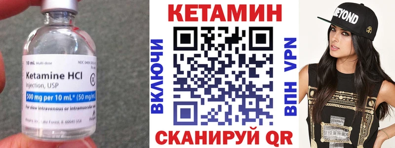 Кетамин VHQ  как найти закладки  Кандалакша 