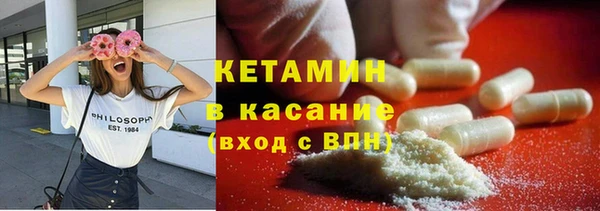 сатива Богородск