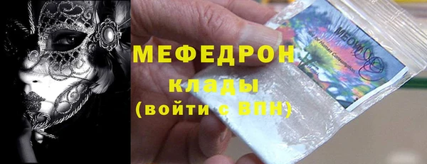 кокаин премиум Верея
