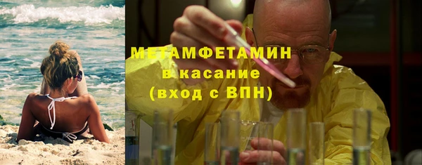 спайс Беломорск