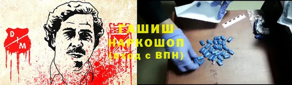 экстази Верхний Тагил
