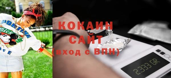 кокаин премиум Верея