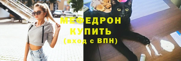бошки Богородицк