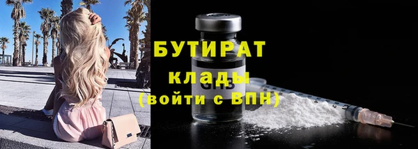 ПСИЛОЦИБИНОВЫЕ ГРИБЫ Белоозёрский