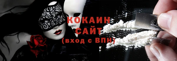 тгк Богданович