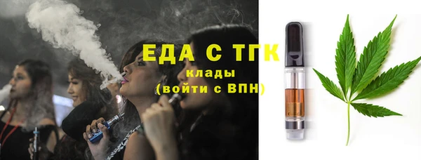 бошки Богородицк