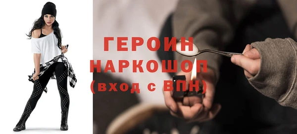 сатива Богородск