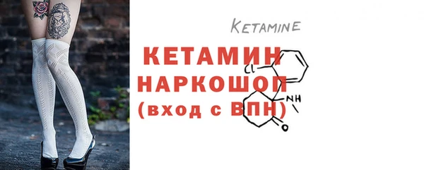бошки Богородицк