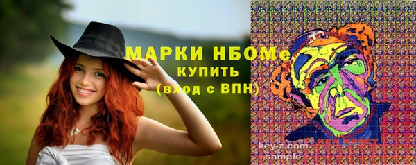 кокаин Куйбышев