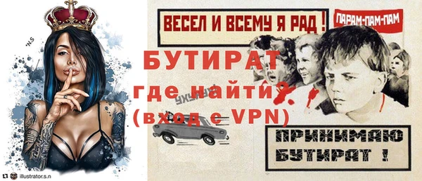 бошки Богородицк