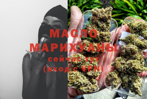 сатива Богородск