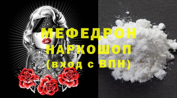 тгк Богданович