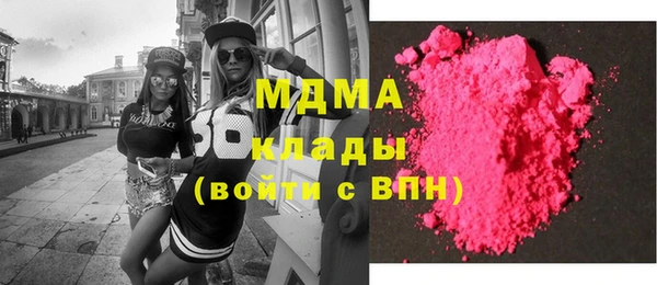 бошки Богородицк