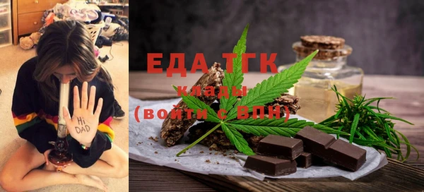 тгк Богданович
