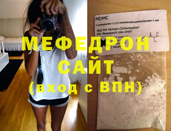 бошки Богородицк