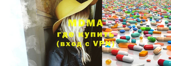 экстази Верхний Тагил