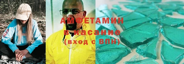кокаин премиум Верея
