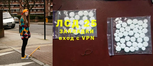 соль ск Белокуриха