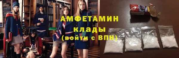 сатива Богородск