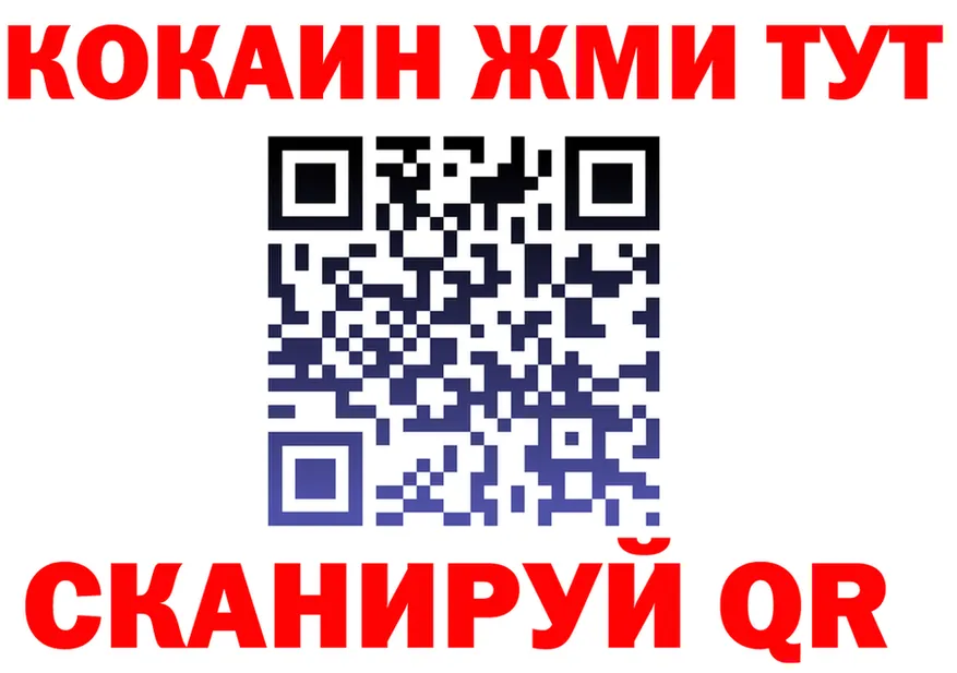 ГЕРОИН VHQ маркетплейс нарко площадка mega Кандалакша