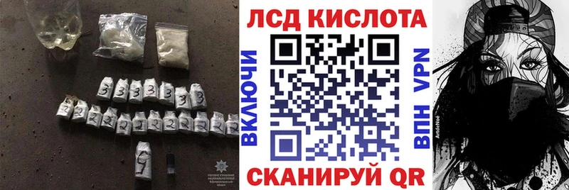 нарко площадка формула  продажа наркотиков  Кандалакша  LSD-25 экстази кислота 