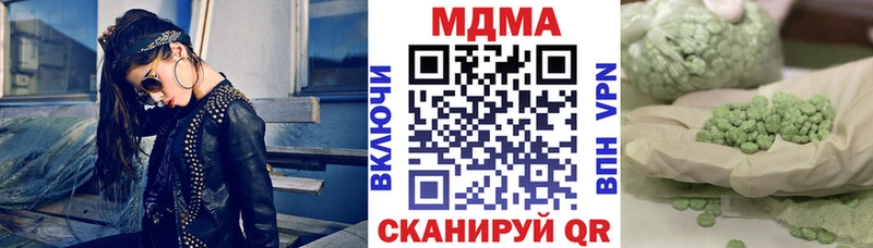 МДМА VHQ  Кандалакша 
