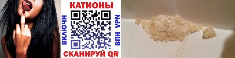 мега ТОР  купить  цена  Кандалакша  МЯУ-МЯУ кристаллы 