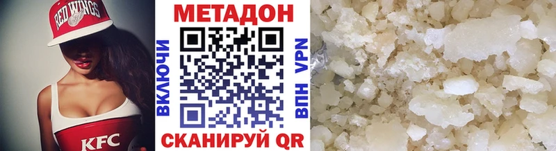 OMG рабочий сайт  Кандалакша  Метадон белоснежный  продажа наркотиков 