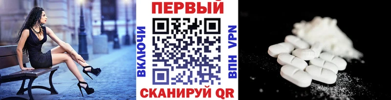 Первитин мет  где купить наркоту  Кандалакша 
