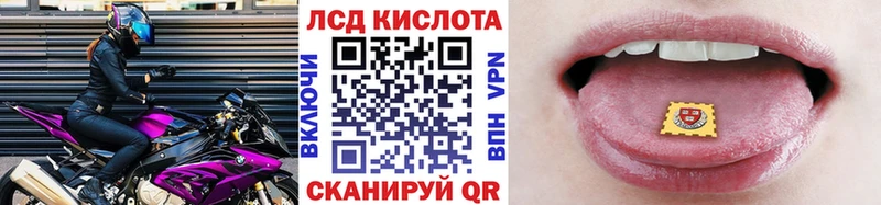 Марки 25I-NBOMe 1500мкг Кандалакша