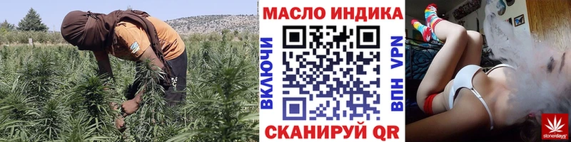 ТГК гашишное масло Кандалакша